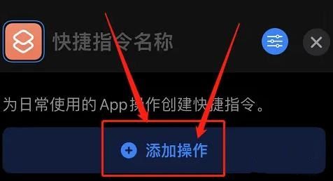 快捷指令的问答如何接入siri（siri怎么设置回答问题详情）