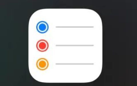 iphone-iPhone「提醒事项」：你的全天候智能生活管家