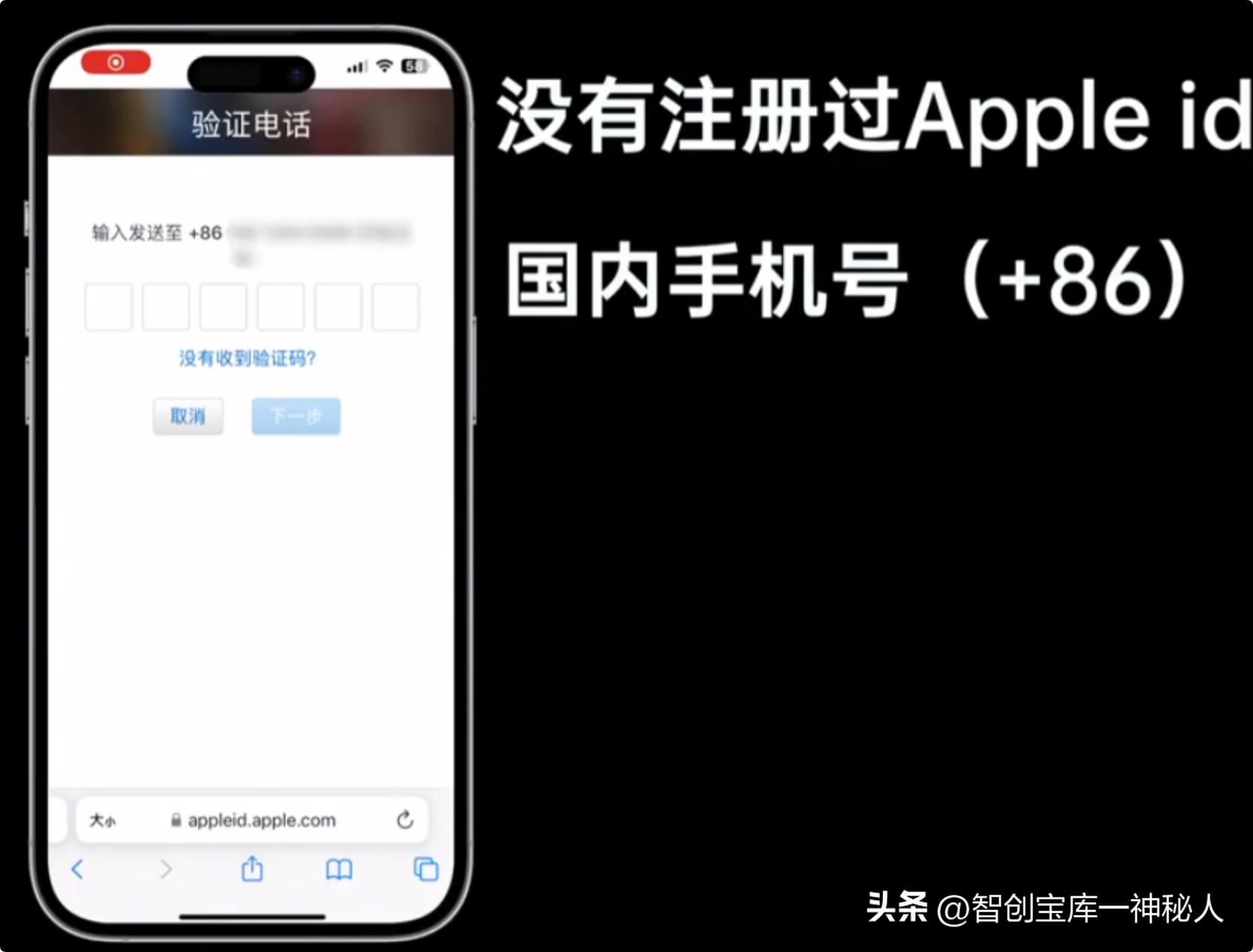 别再用国区了，非国区 ID 才是苹果的天花板