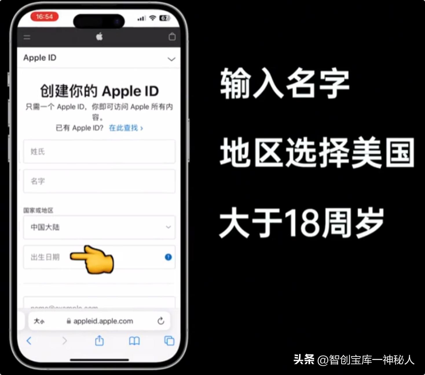 别再用国区了，非国区 ID 才是苹果的天花板