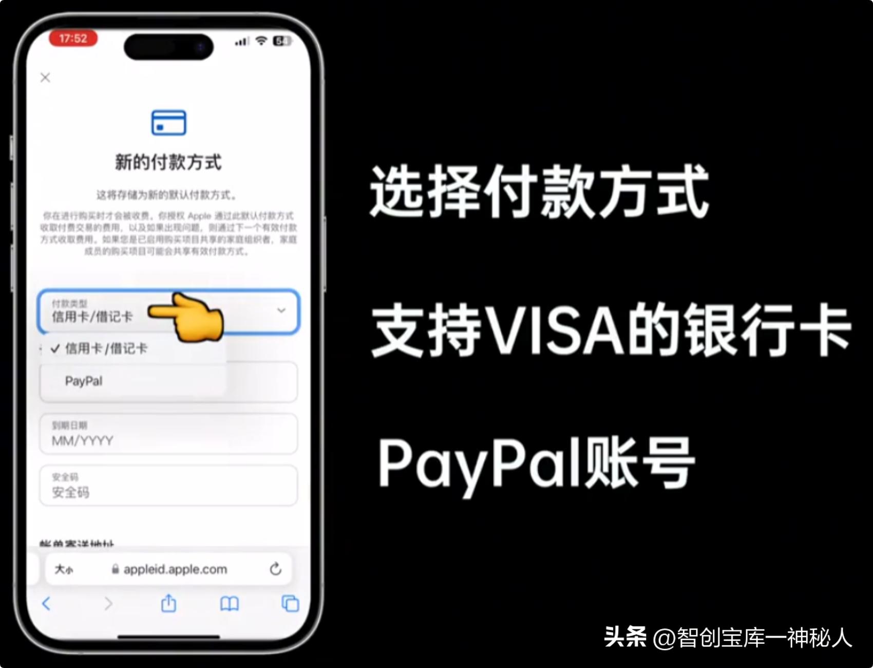 别再用国区了，非国区 ID 才是苹果的天花板