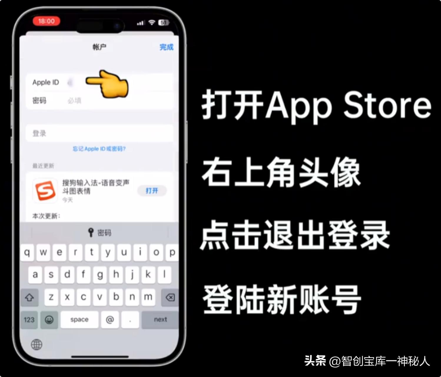 别再用国区了，非国区 ID 才是苹果的天花板