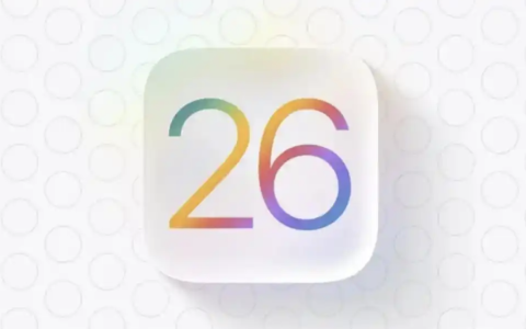 iOS 26 首个测试版出现多个 Bug