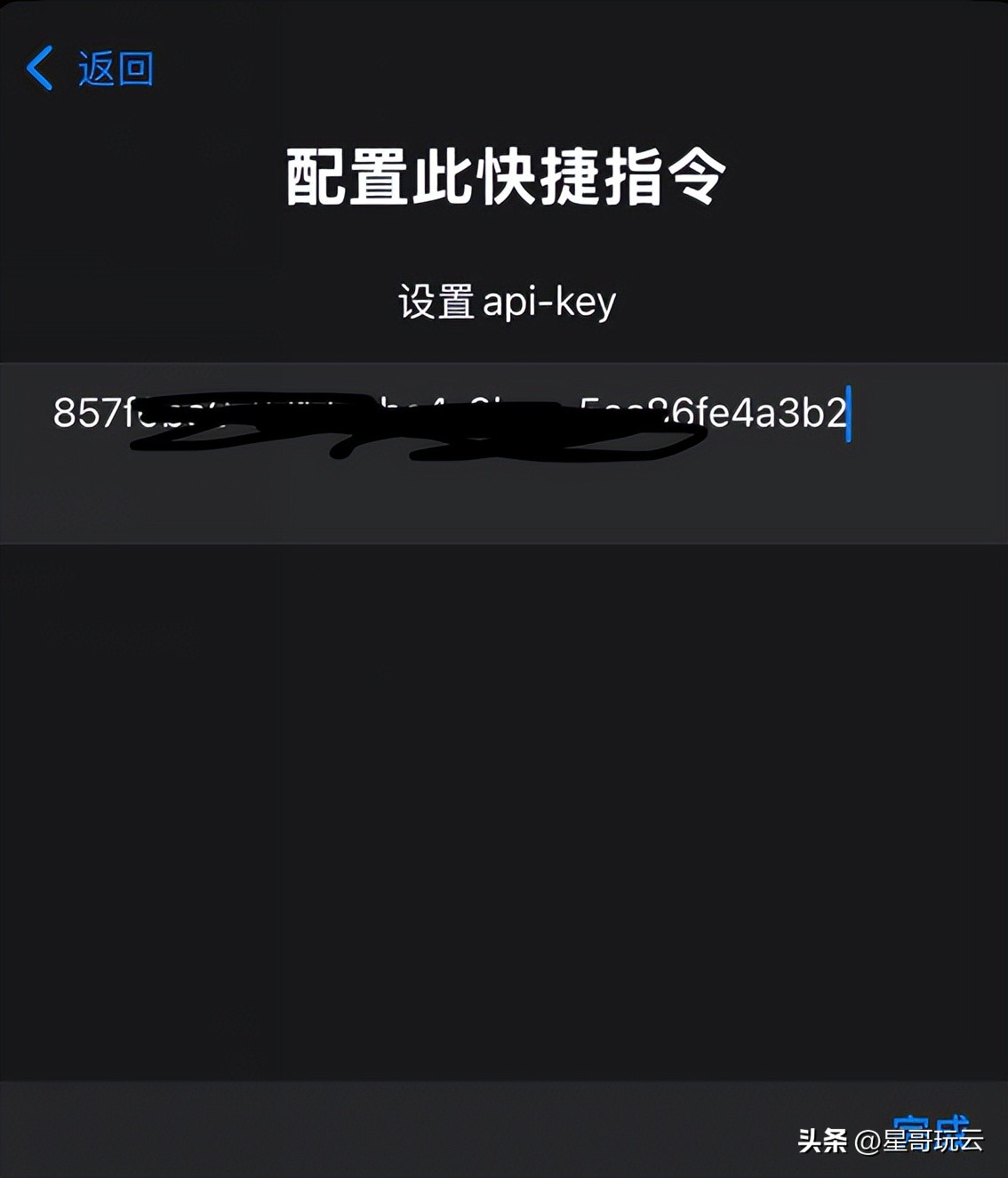 iPhone党福音快捷指令接入DeepSeek，对话记录自动保存到备忘录