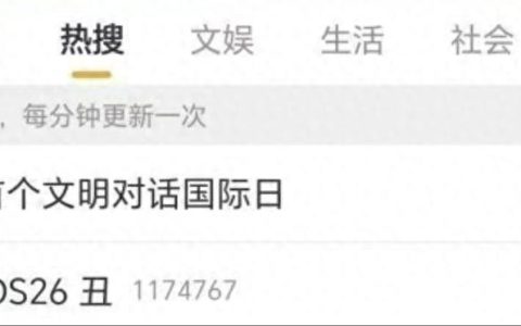 ios26-苹果ios系统升级后可以回退吗？（升级 iOS 26 系统后如何降级？） 第10张