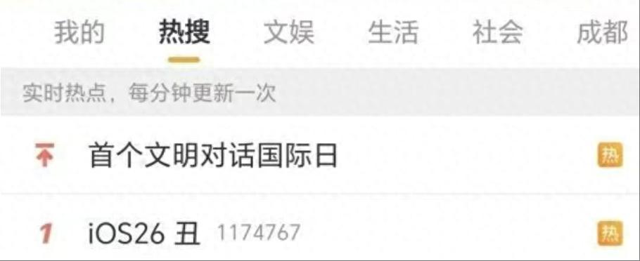 苹果ios系统升级后可以回退吗？（升级 iOS 26 系统后如何降级？）