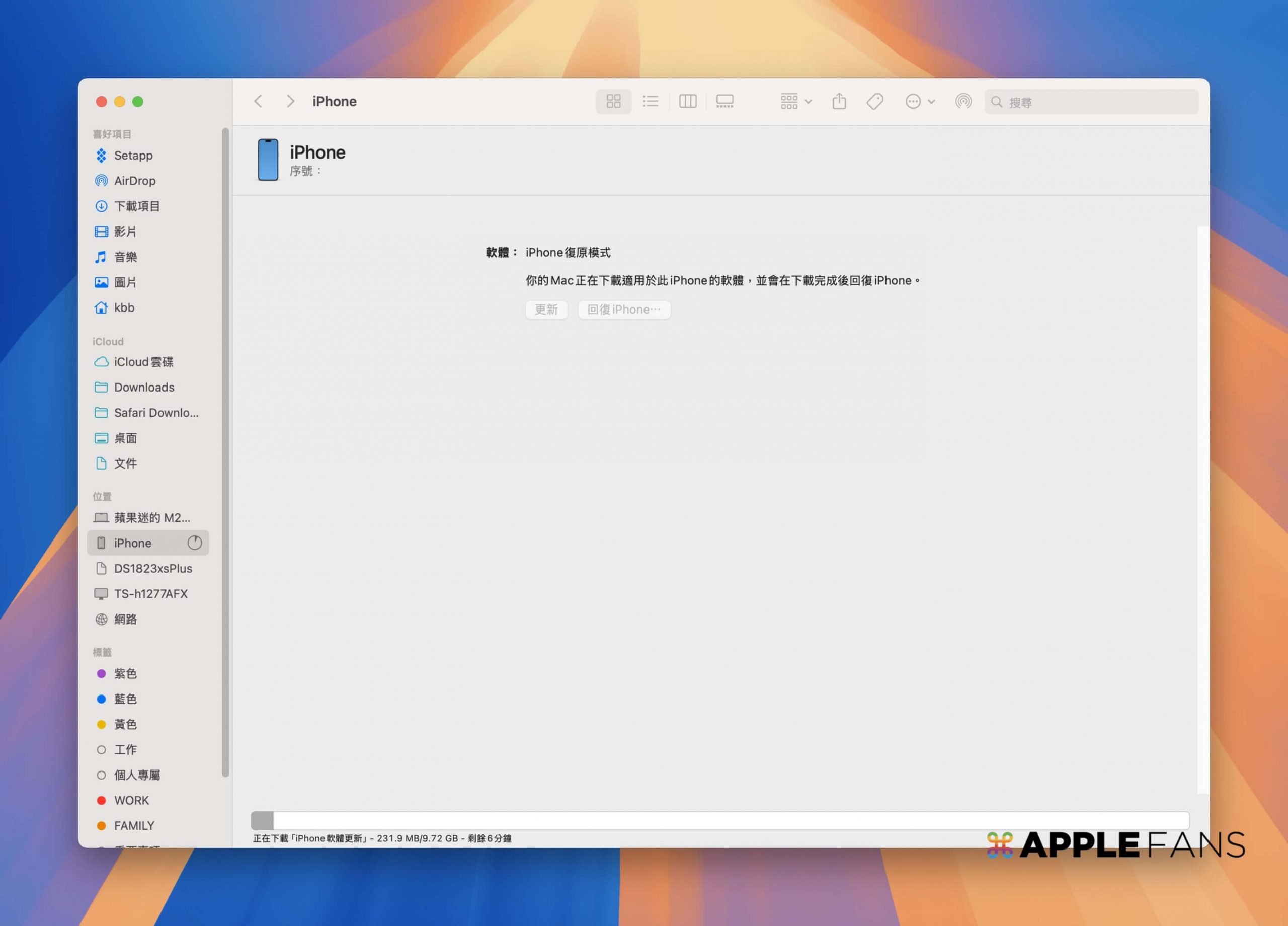 iOS 26 Beta 不合你意？教你如何降级iOS 18 的完整指南