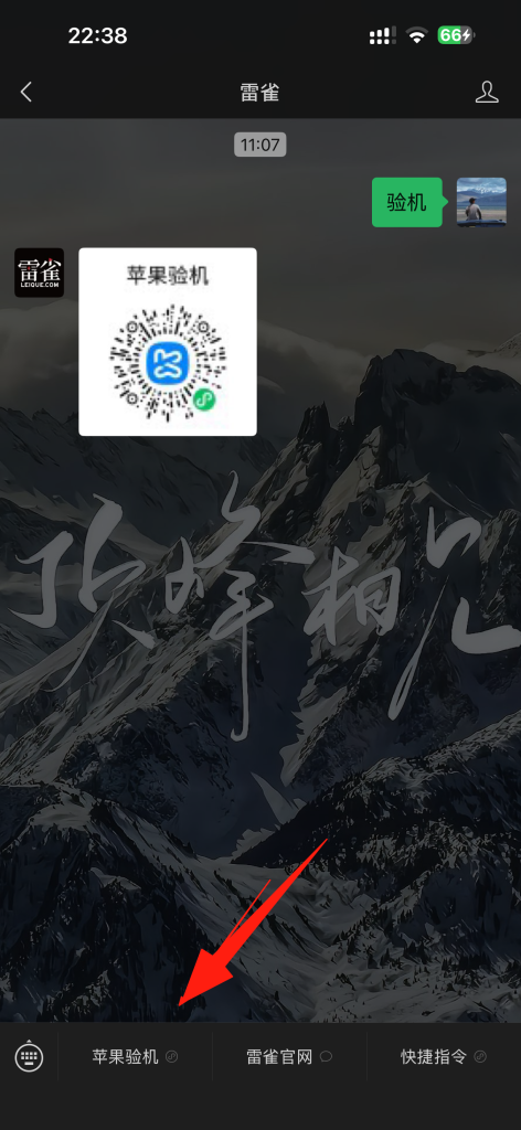 苹果手机辨别真伪最正确的验机指南—苹果官网序列号查询