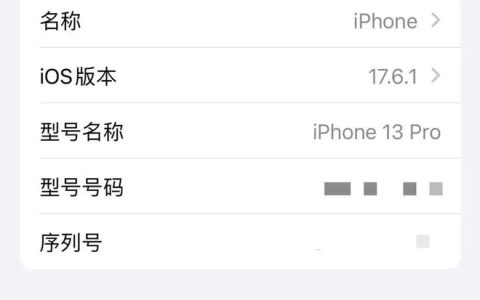 苹果手机如何鉴别是不是翻新机（苹果手机验机全攻略：确保原装正品，远离翻新陷阱）