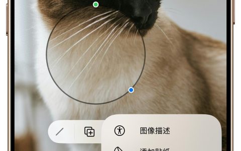 iOS 26-苹果iOS 26值得关注的细节变化汇总，一定要知道！