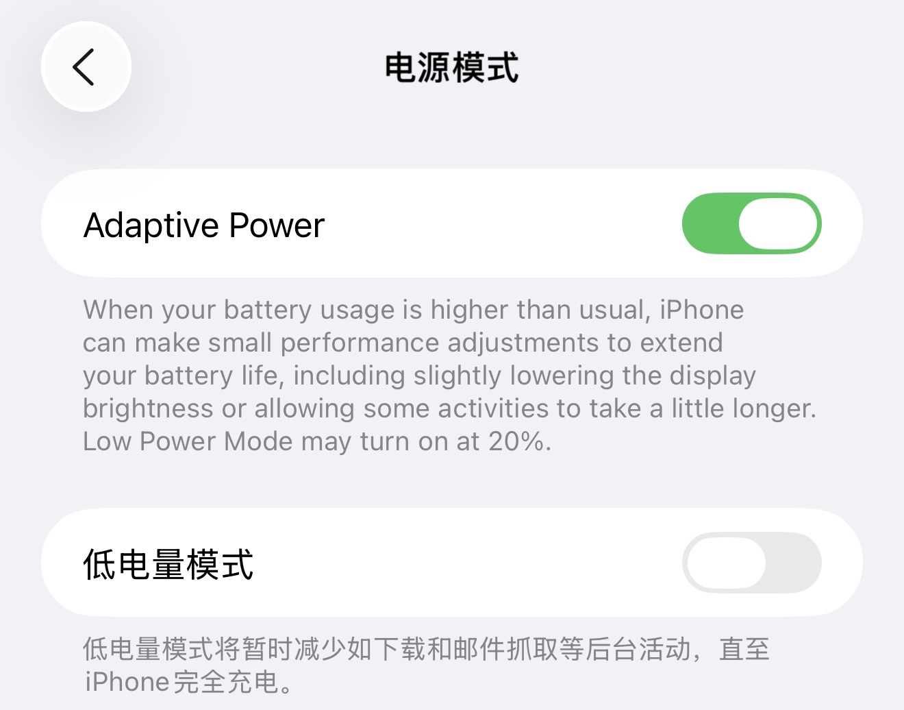 苹果iOS 26值得关注的细节变化汇总，一定要知道！