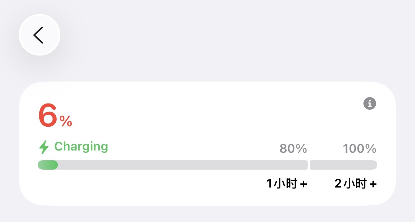 苹果iOS 26值得关注的细节变化汇总，一定要知道！