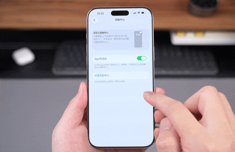 苹果iOS 26值得关注的细节变化汇总，一定要知道！