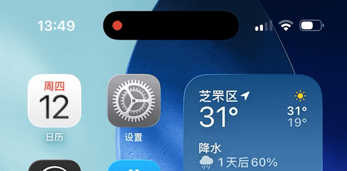 苹果iOS 26值得关注的细节变化汇总，一定要知道！