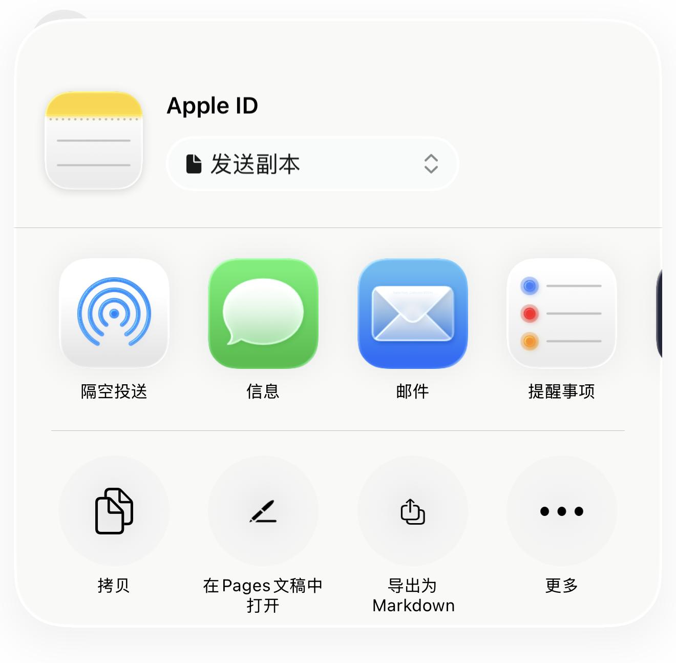 苹果iOS 26值得关注的细节变化汇总，一定要知道！