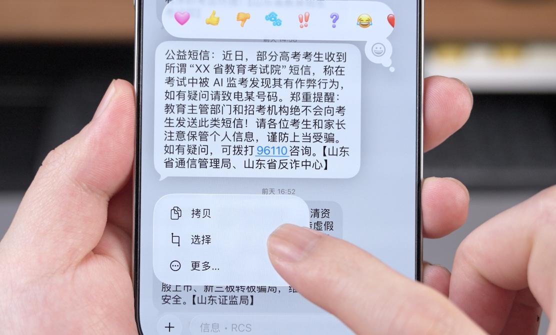 苹果iOS 26值得关注的细节变化汇总，一定要知道！