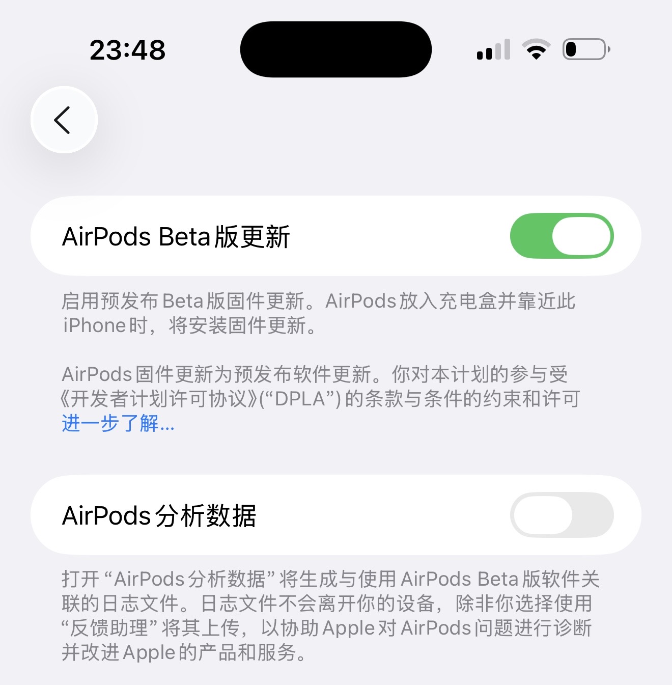 苹果iOS 26值得关注的细节变化汇总，一定要知道！