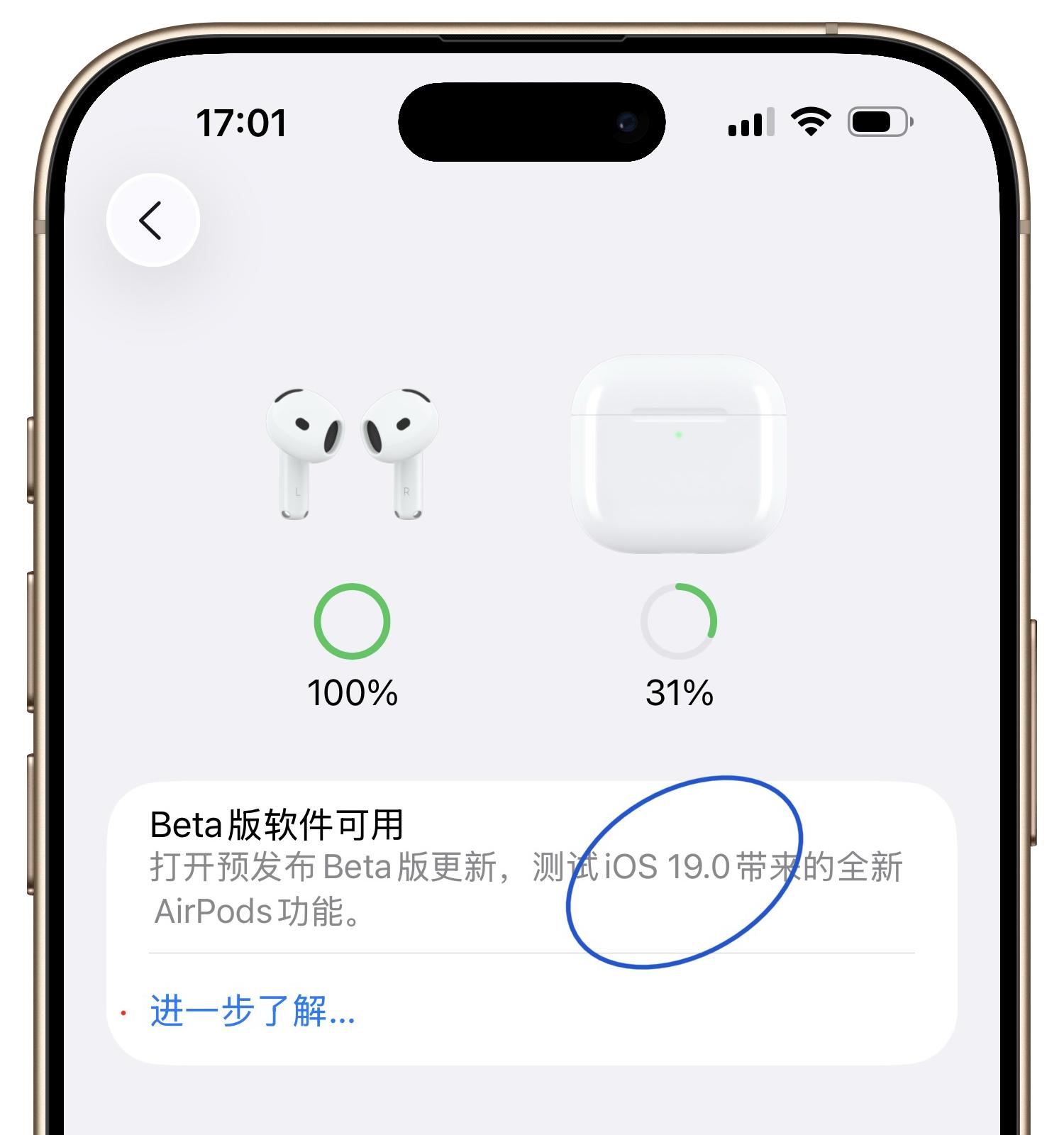 苹果iOS 26值得关注的细节变化汇总，一定要知道！