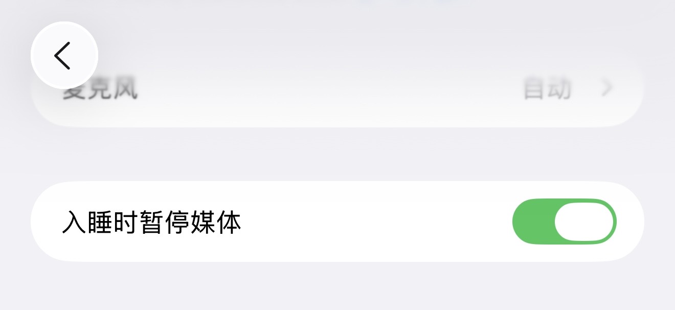 苹果iOS 26值得关注的细节变化汇总，一定要知道！