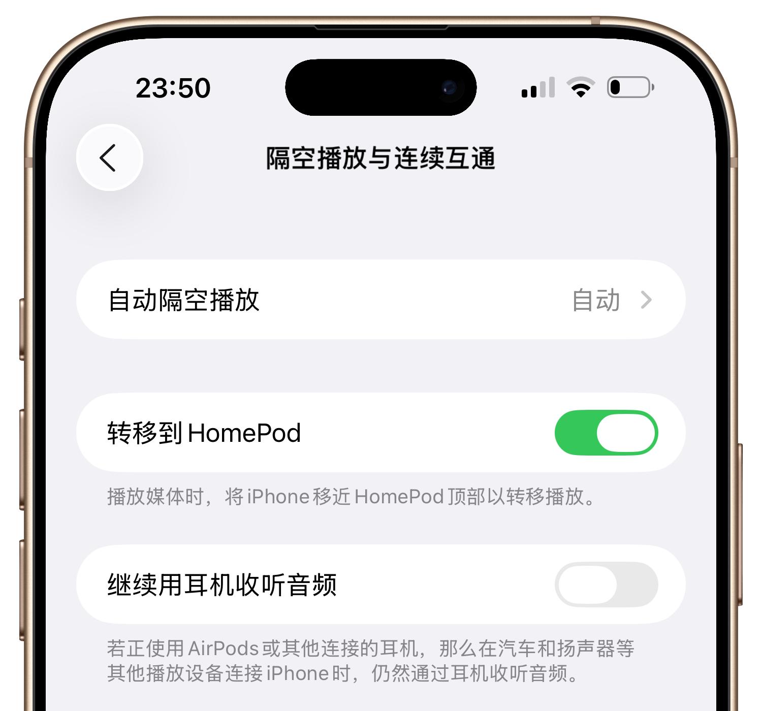苹果iOS 26值得关注的细节变化汇总，一定要知道！