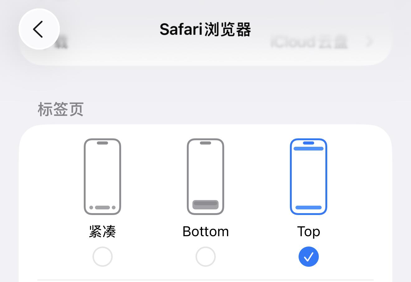 苹果iOS 26值得关注的细节变化汇总，一定要知道！