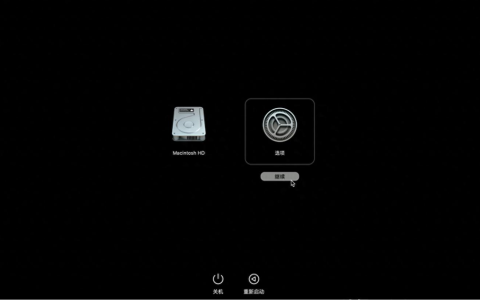 mac os-mac 电脑如何恢复到最初的操作系统（mac os 版本回退教程）