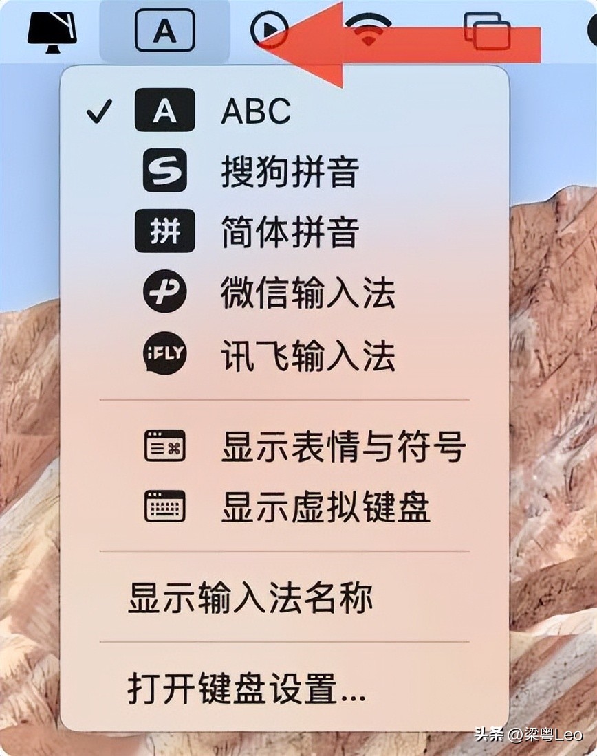 mac 如何删除微信输入法（mac 第三方输入法删除教程）