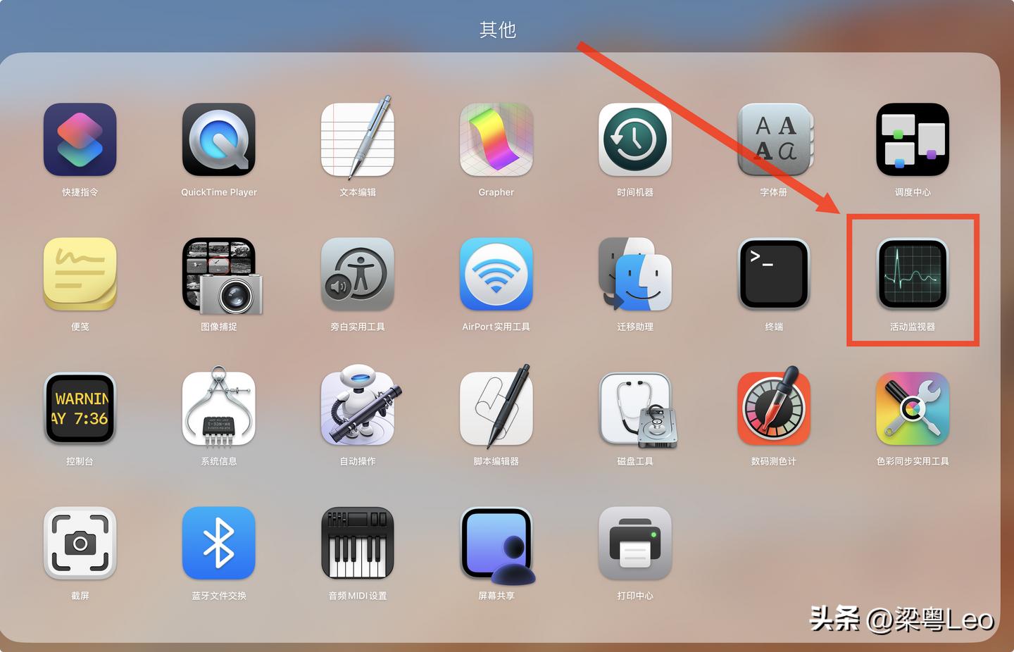 mac 如何删除微信输入法（mac 第三方输入法删除教程）