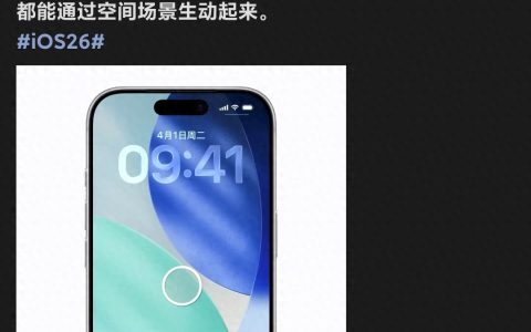 ios26-iOS 26空间场景壁纸更新：照片在锁屏上的立体新体验