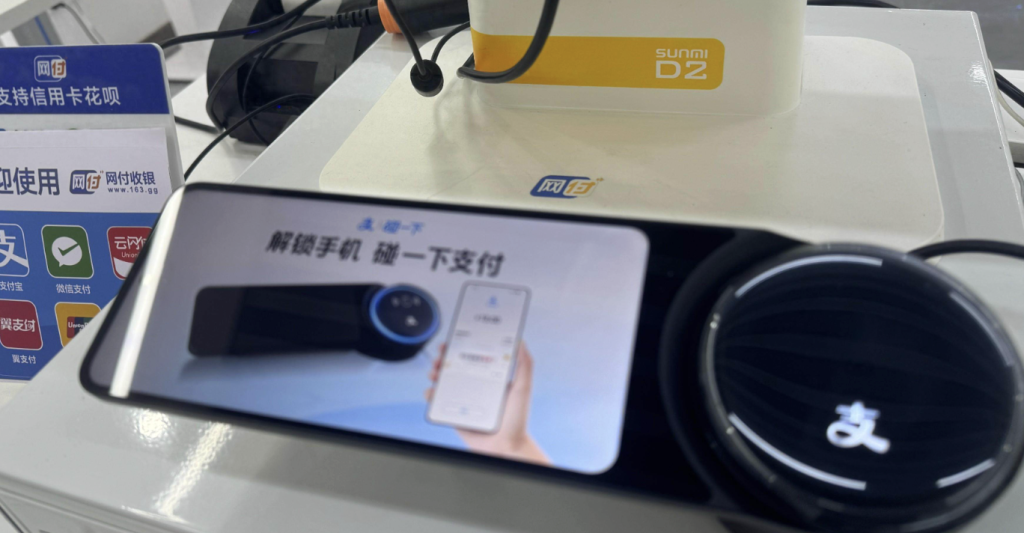 手机“碰一下”支付：便捷背后的安全细节，你真的注意到了吗？