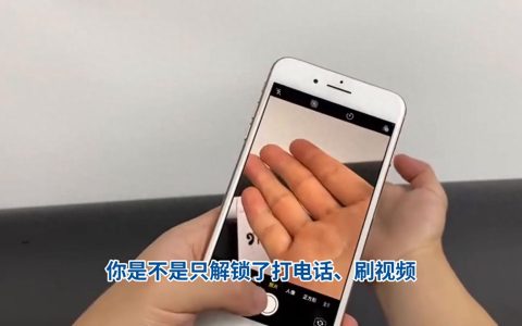 -iPhone 3年小白技巧，女生专属隐藏技巧