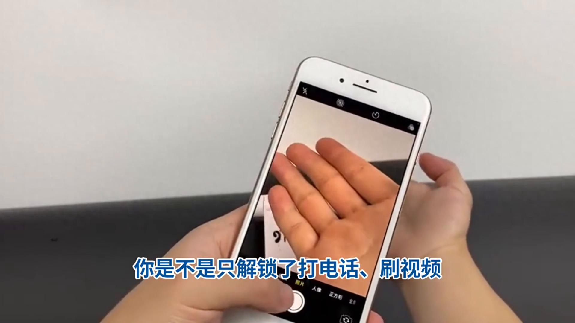 iPhone 3年小白技巧,女生专属隐藏技巧