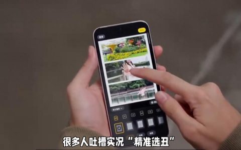 iphone-iphone 拍摄指南，手把手教你使用iphone 拍摄大片