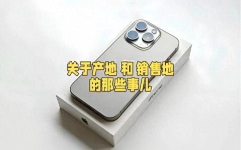 -二手 iphone 如何验机（二手iPhone验机过程和版本鉴别全面解析！） 第9张