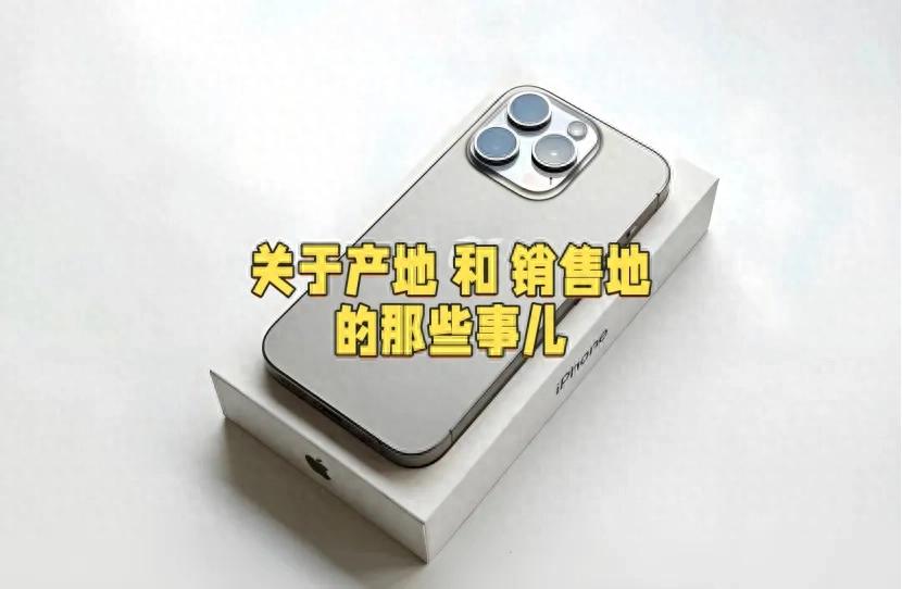 二手 iphone 如何验机（二手iPhone验机过程和版本鉴别全面解析！）