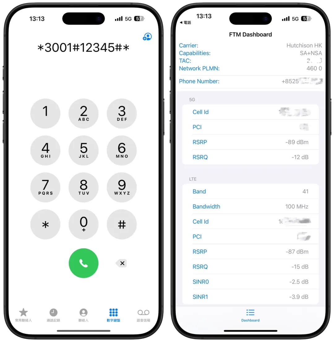 二手iPhone到手后怎么快速验机?