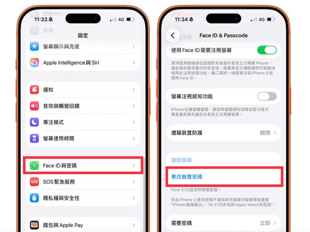 iphone 如何设置4数字密码（一键设定4 位数密码，取代预设6 码） 第2张