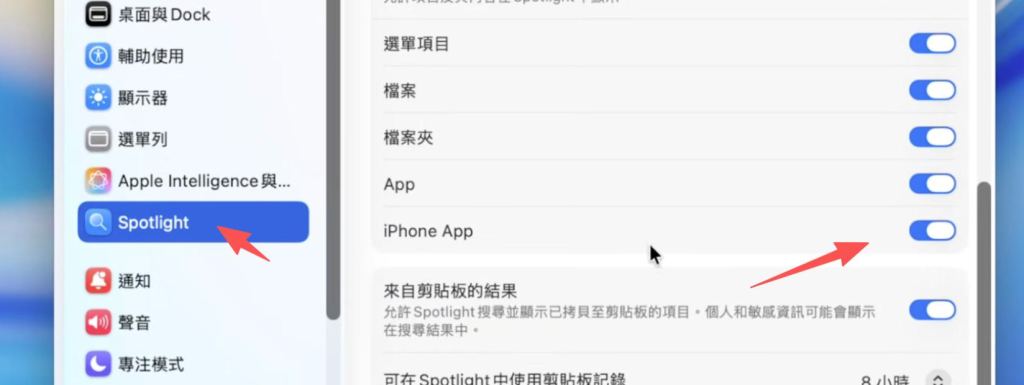 -90% 的人都没用对 macOS 26,这 8 个功能不设置真的太亏了 第1张 90% 的人都没用对 macOS 26,这 8 个功能不设置真的太亏了 第1张