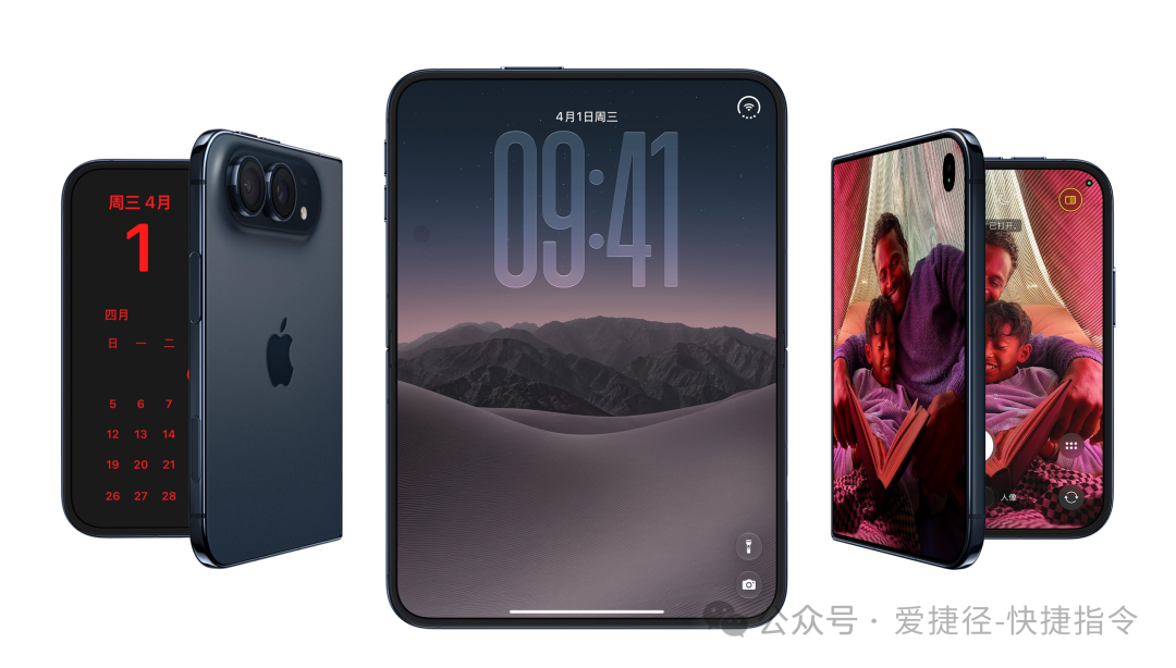 iPhone Duo-iPhone Duo 10月23日正式发售,消费者什么时候能收到?售价、配置与购买建议一文看懂 第3张 图片 第3张
