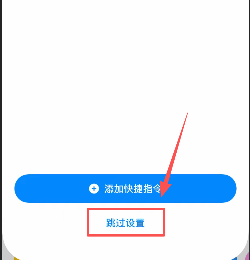 DeepSeek语音助手 输入 key 后无法使用的解决方案 第2张