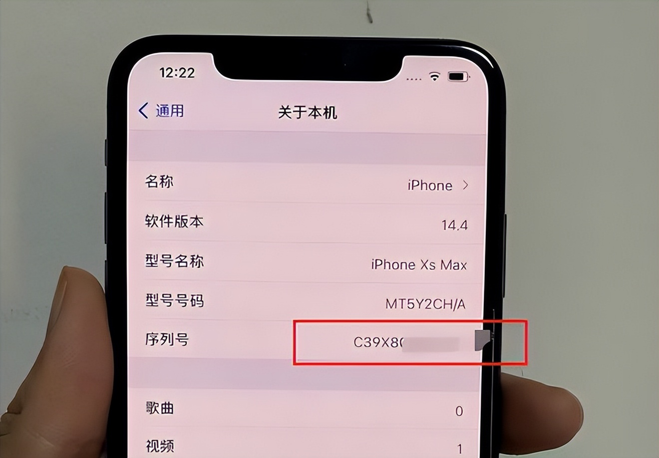苹果手机的序列号代表什么，苹果序列号包含什么信息？